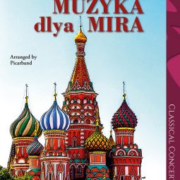 MUZYKA dlya MIRA (Musica per la Pace)